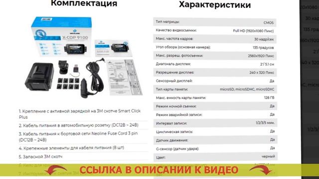 Российский производитель видеорегистраторов ? смотреть онлайн