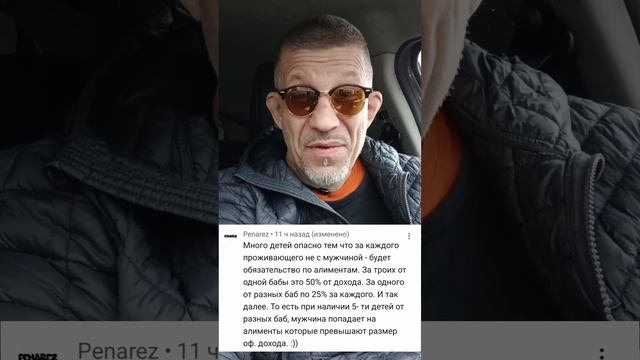 Стоит ли мужчине заводить детей?Аргументы "за" и "против". смотреть онлайн