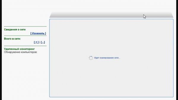 Norton 360 v 6 0 0 145 настройки