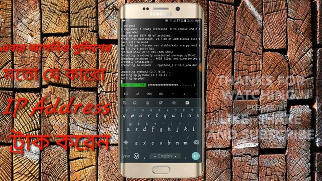এবার আপনিও পুলিশের মতো যে কারো IP Address ট্রাক করেন смотреть онлайн