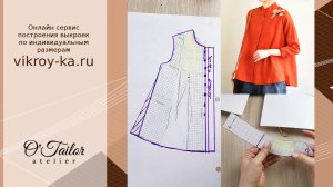 Моделирование блузки из базовой основы по просьбе подписчицы