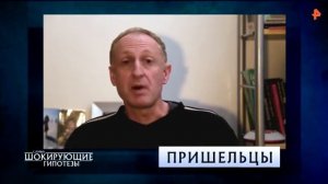 Самые шокирующие гипотезы   24 04 2020