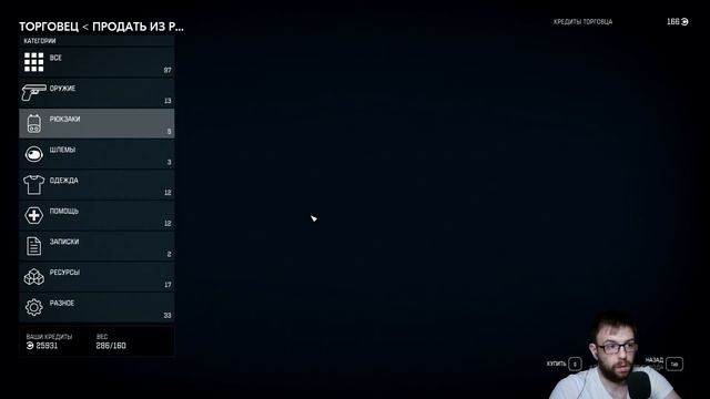 Starfield|Артефакты, космос, пираты, прохождение часть 2 смотреть онлайн