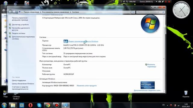 Как узнать параметры компьютера (Win7,Vista) смотреть онлайн
