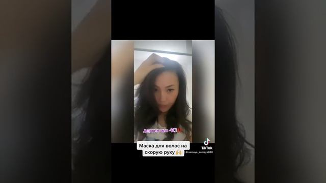 Маска для волос в домашних условиях ? смотреть онлайн