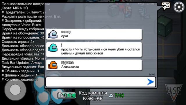 Играю в AMONG US . с новым годом . явас поздравляю. ❤🍀❤🎅🎅Пусть все ваши желания сбудутся. 🧡💜🌹🎆🎇📆 смотреть онлайн