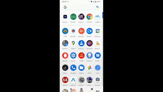 Долфин wii x men, 2 game call of duty snapdragon 660 смотреть онлайн