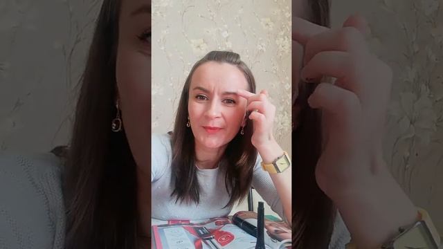 Помада для бровей и не только... смотреть онлайн