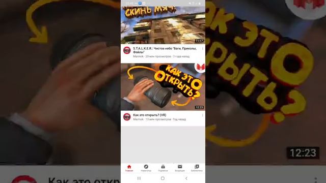 Как использовать бесплатный мобильный интернет|How to use free mobile internet? смотреть онлайн