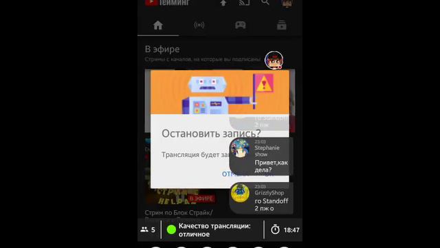 Стрим по блок страйк/Block Strike.Не работае блок страйк смотреть онлайн