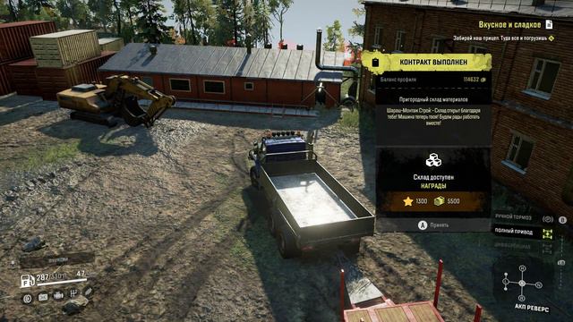 SnowRunner Мод карта-Заброшенный Колхоз//Мост через реку/Voron Grad/Voron AE-4380🔥#7 смотреть онлайн