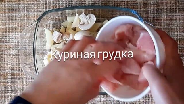 Картошка с курицей и грибами ? смотреть онлайн