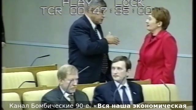 «Вся наша экономическая политика ведёт к утрате государства». Депутат Госдумы Алексей Митрофанов. смотреть онлайн