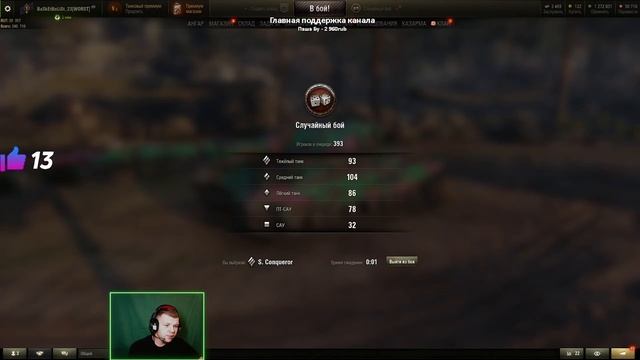 Идеальный танк для прохождения марафона? смотреть онлайн