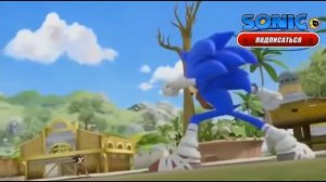 Соник Бум/ Клип / День Ночь