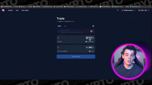 ГАЙД ПО ARBITRUM NOVA AIRDROP | Пошаговая инструкция по новым активностям