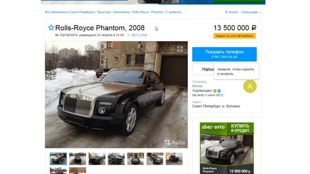 ТОП 5 Самых дорогих б/у ROLLS ROYCE на АВИТО! смотреть онлайн