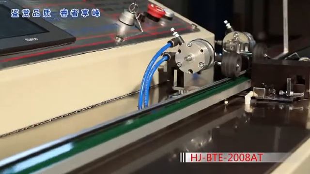 Автоматический экструдер бутила для первичной герметизации HJ-BTE-2008AT