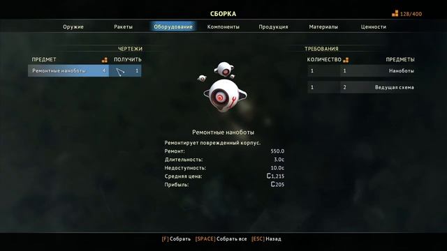 [4K] Starpoint Gemini 3: Freelancer 2?! | Релиз смотреть онлайн