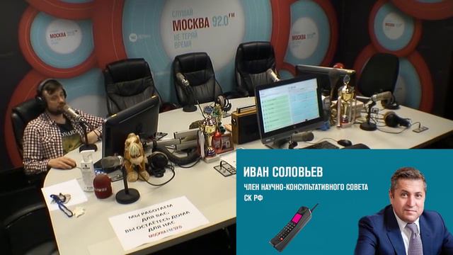 Расширение полномочий полиции - Москва FM смотреть онлайн