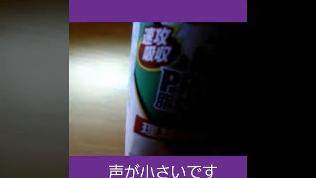 商品紹介 イヤホン必須 смотреть онлайн