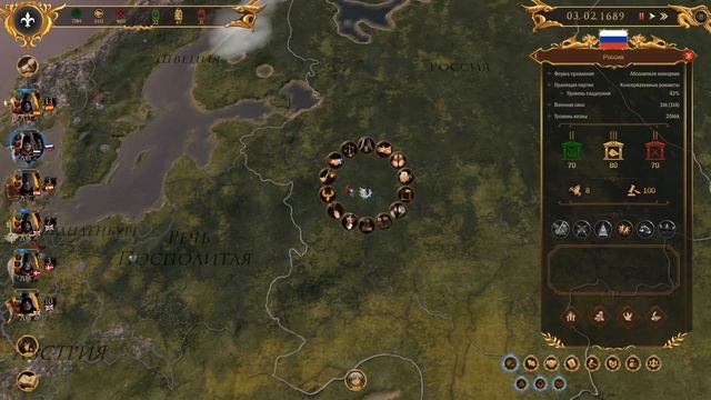 Готовим месть / Secret Government #8