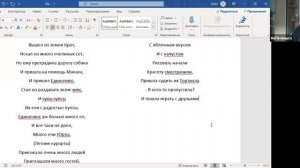 Игра "БУРИМЕ" ▶ урок 8