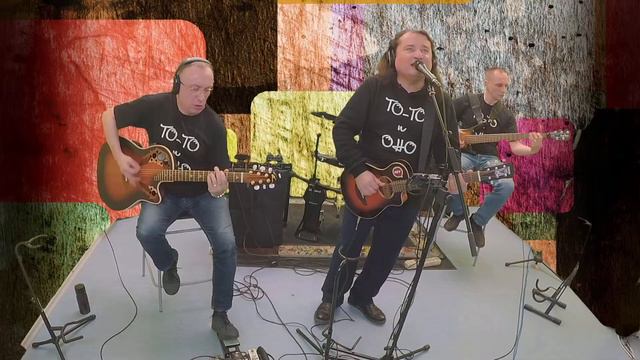 Группа"ТО-ТО и ОНО" - Оно тебе надо смотреть онлайн