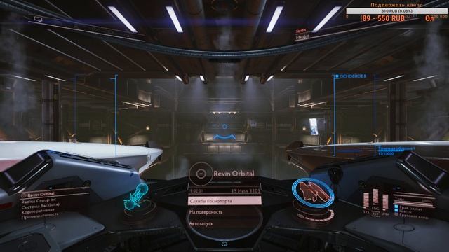 Elite: Dangerous. Путь Айдахо. Архив 46. Мамба-истинный дойчен бумзумер. смотреть онлайн