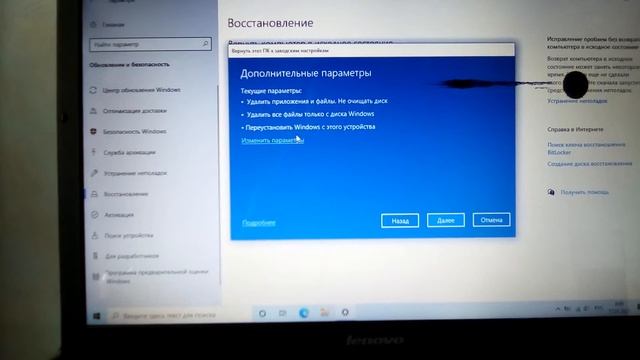 Откат системы -1 смотреть онлайн