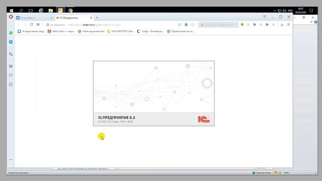 Как открыть закупку из электронного письма публичной почты (на примере Mail.ru) смотреть онлайн