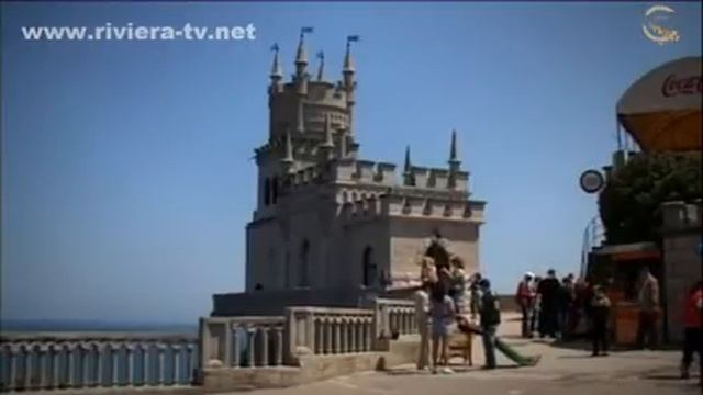 Крым, Ялта, замок Ласточкино Гнездо, we.crimea.be смотреть онлайн