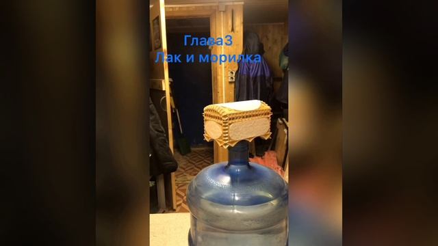 Новый 2020. Глава 3 часть 1 такого нигде не увидите друзья , пользуйтесь моим методом смотреть онлайн