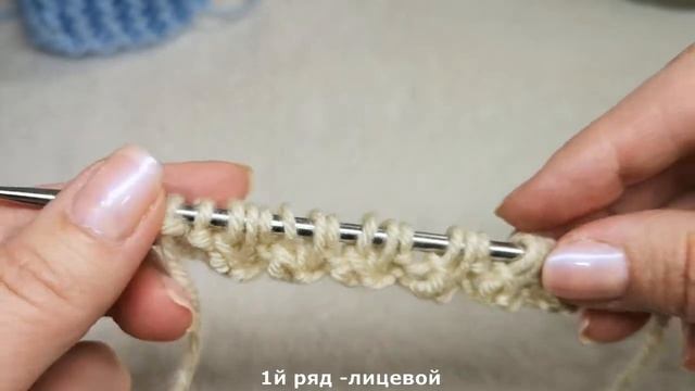 №58 Чудесный узор французская резинка спицами. Для детских вещей, носочков. смотреть онлайн