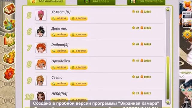 Что такое Аватария?/Сейчас узнаем) смотреть онлайн