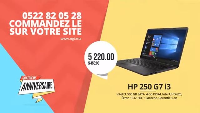 Ordinateur Ordinateur Portable HP 250 G7 i3 1005G1 au Maroc смотреть онлайн