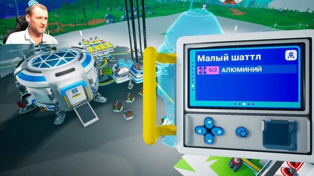 Astroneer прохождение. Серия 6: "Новый шаттл" смотреть онлайн