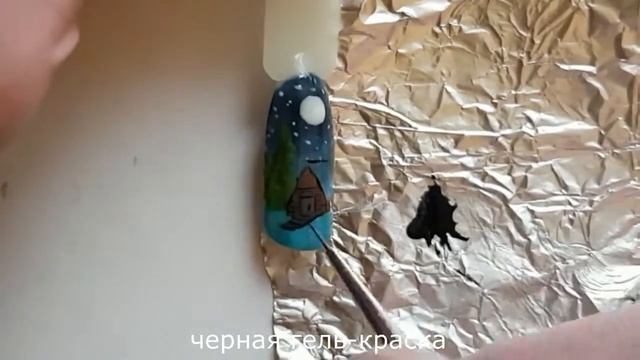 Зимний домик. Ногти гель-лаком. Зимний маникюр смотреть онлайн