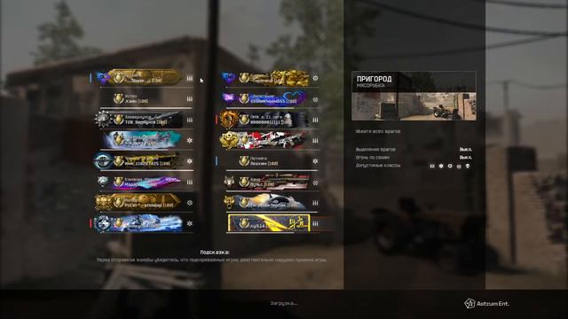 Индивидуальная нашивка смотреть онлайн