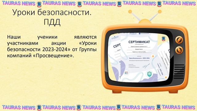 24 НОВОСТИ НЕДЕЛИ №22 2023 смотреть онлайн