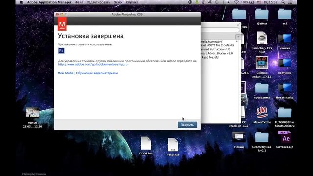 как установить adobe AE, PR, PS,BR смотреть онлайн