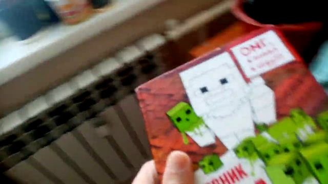 я попал в игру телефон играть смотреть онлайн