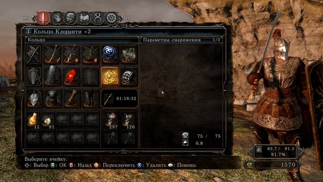 Dark Souls 2 - Эпик Файт под дождем +БОНУС [34] смотреть онлайн