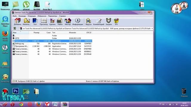 Как скачать и установить игру в формате ISO на комп’ютер . Скачать daemon tools download смотреть онлайн