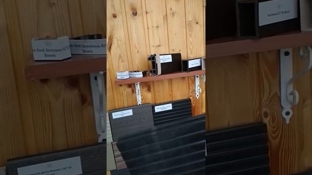 Террасная доска из ДПК, проверка качества по требованию застройщика смотреть онлайн