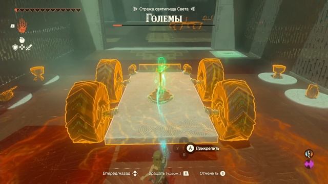 ДОМИК В ДЕРЕВНЕ | The Legend of Zelda: Tears of the Kingdom | Часть 68 смотреть онлайн