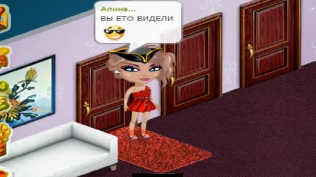 Выигрыш в аватарии ДЖЕКПОТ)))))))))) смотреть онлайн