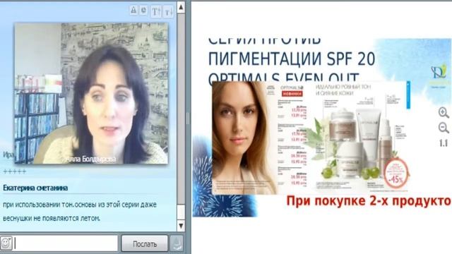 Новинки и лучшие предложения каталога 5. Алла Болдырева смотреть онлайн