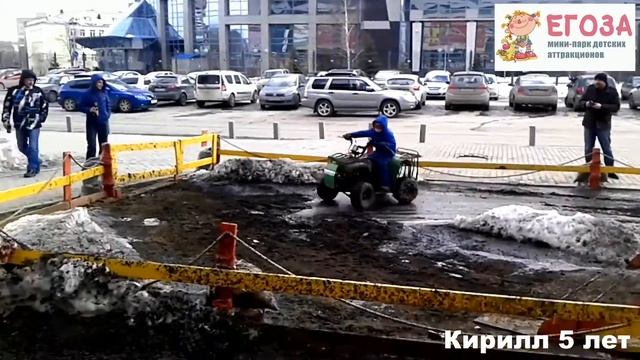 Квадротрек Егоза весенний смотреть онлайн