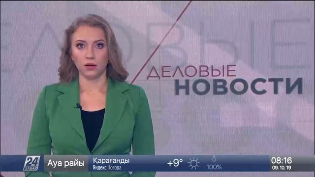 Инвестор из Сингапура вкладывает в Казахстан смотреть онлайн